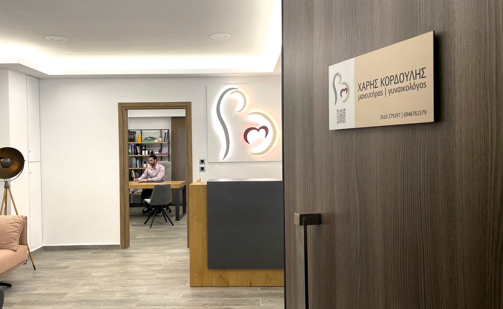 γυναικολογικό ιατρείο - είσοδος